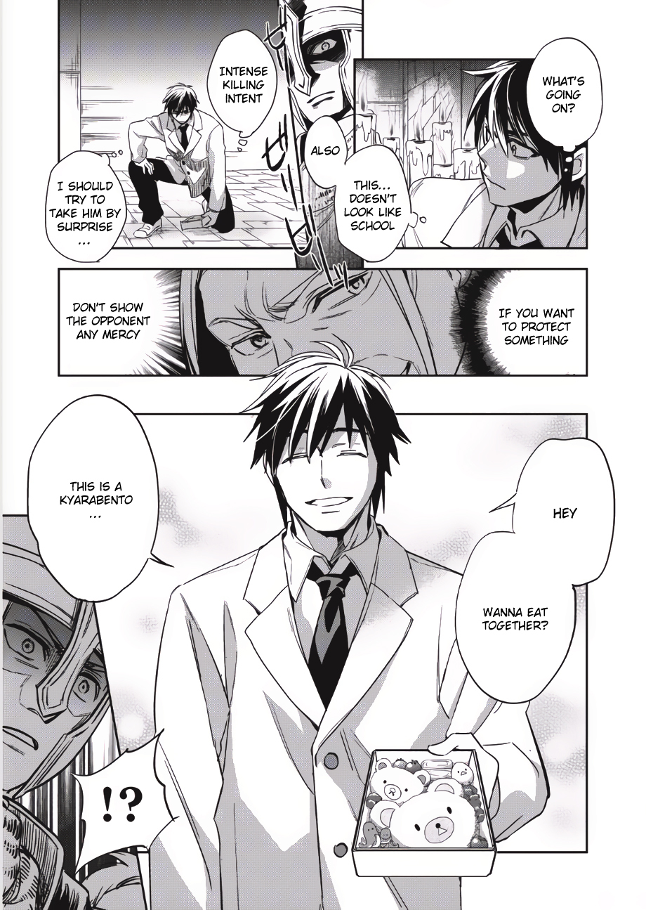 Wortenia Senki Chapter 1 - Page 15