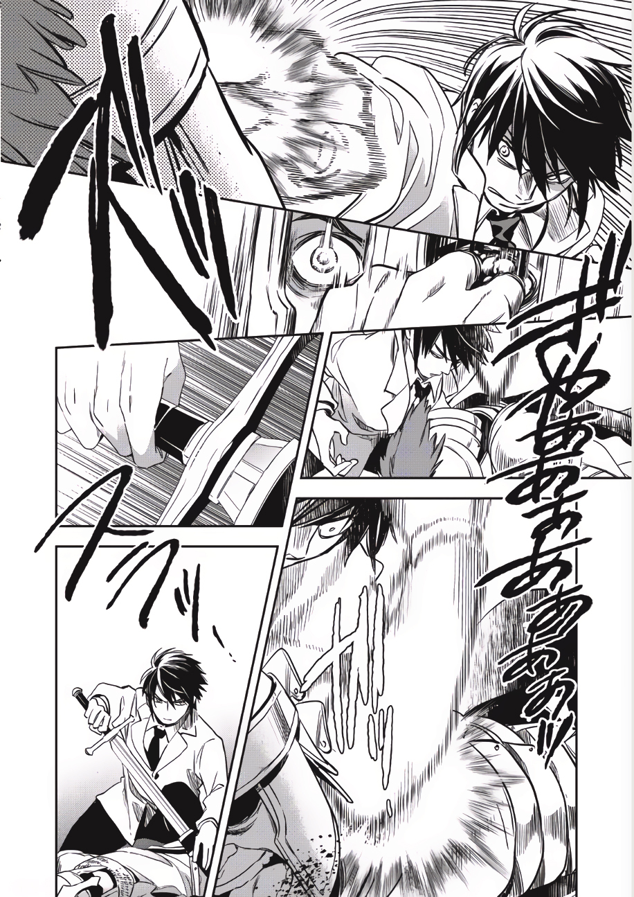 Wortenia Senki Chapter 1 - Page 16