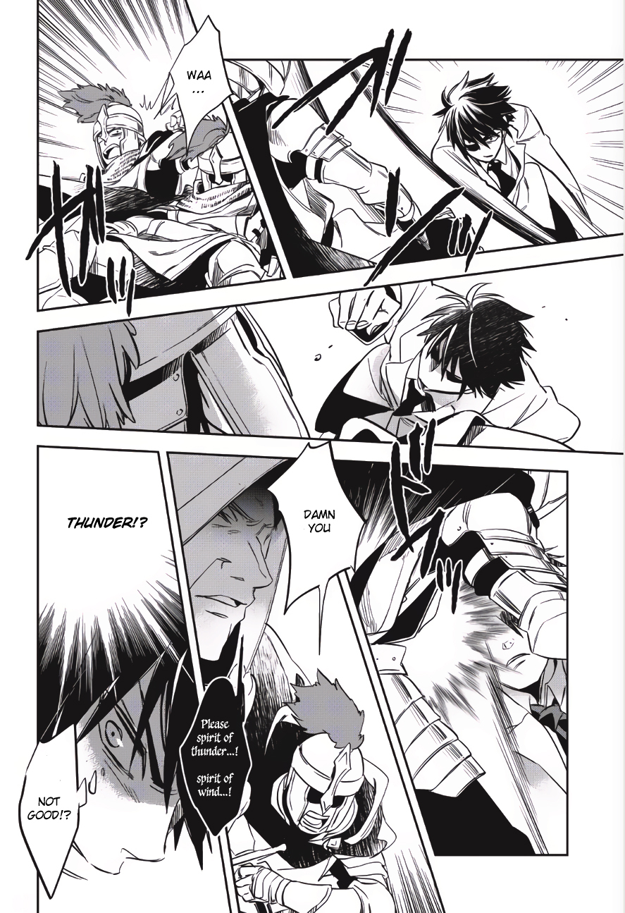 Wortenia Senki Chapter 1 - Page 18