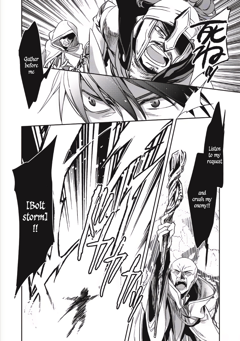 Wortenia Senki Chapter 1 - Page 19