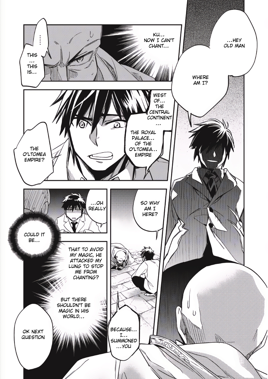 Wortenia Senki Chapter 1 - Page 21