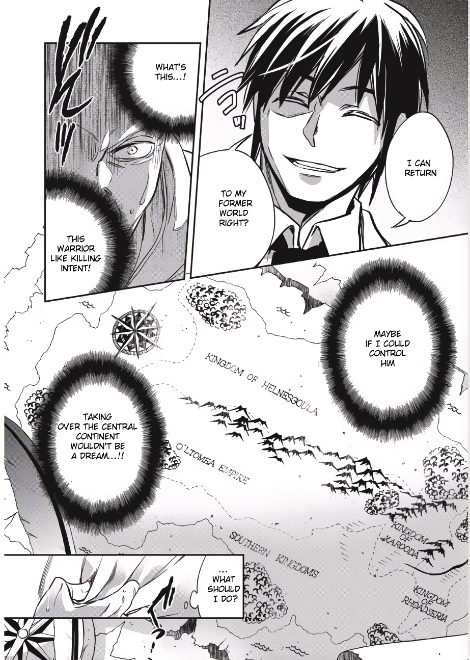 Wortenia Senki Chapter 1 - Page 22