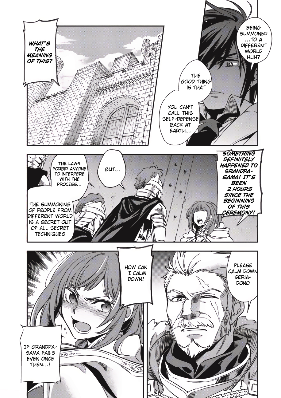 Wortenia Senki Chapter 1 - Page 26