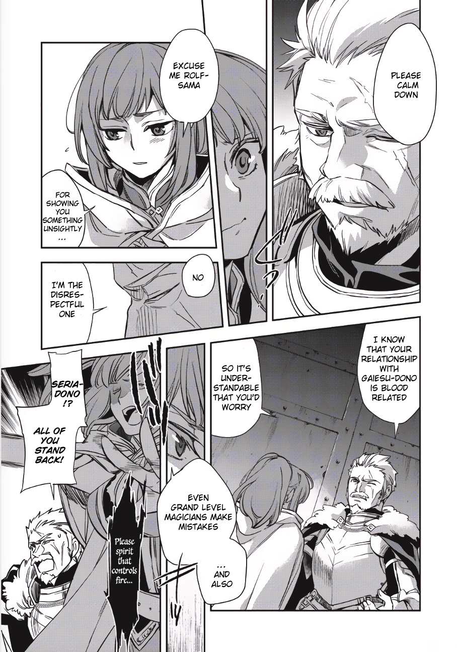 Wortenia Senki Chapter 1 - Page 27