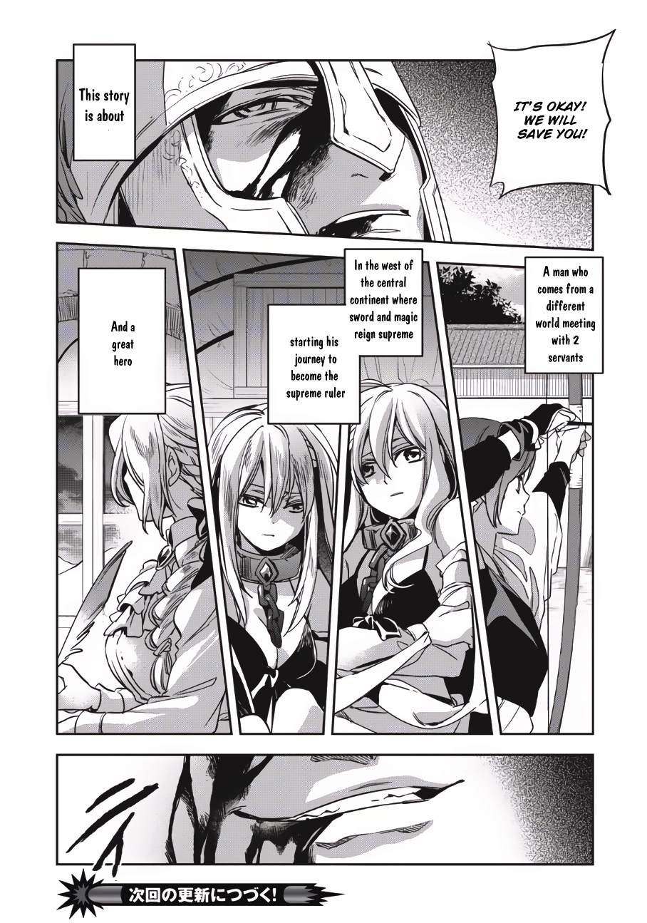 Wortenia Senki Chapter 1 - Page 33