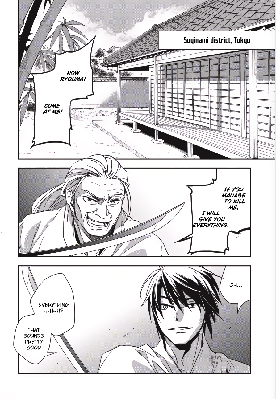 Wortenia Senki Chapter 1 - Page 6