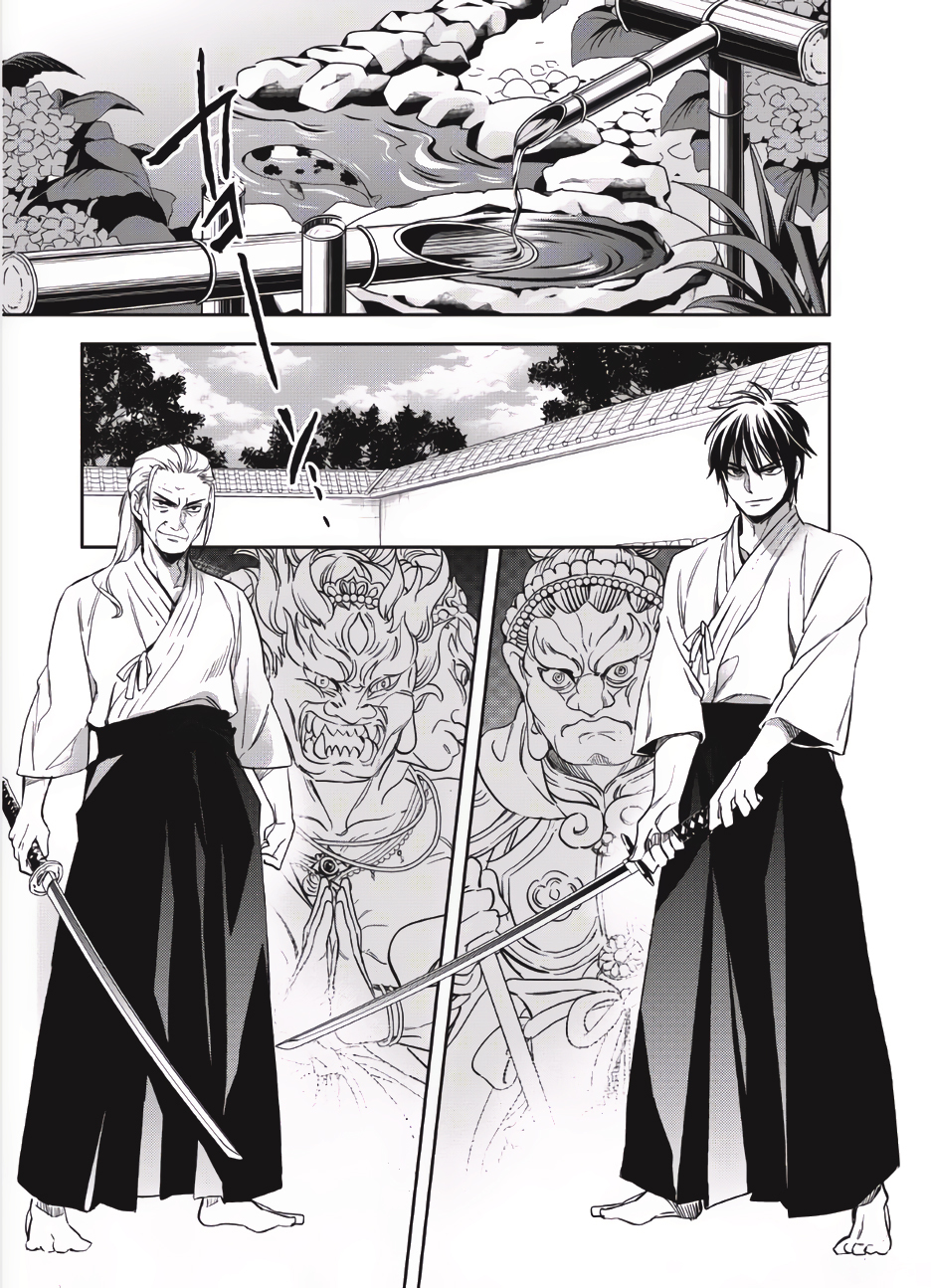 Wortenia Senki Chapter 1 - Page 7