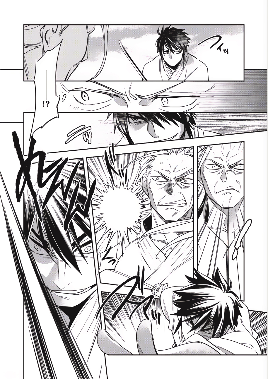 Wortenia Senki Chapter 1 - Page 8