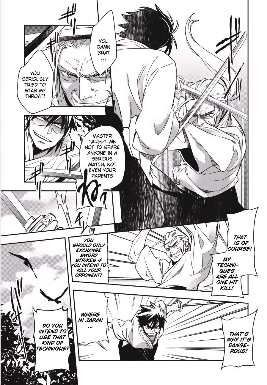 Wortenia Senki Chapter 1 - Page 9