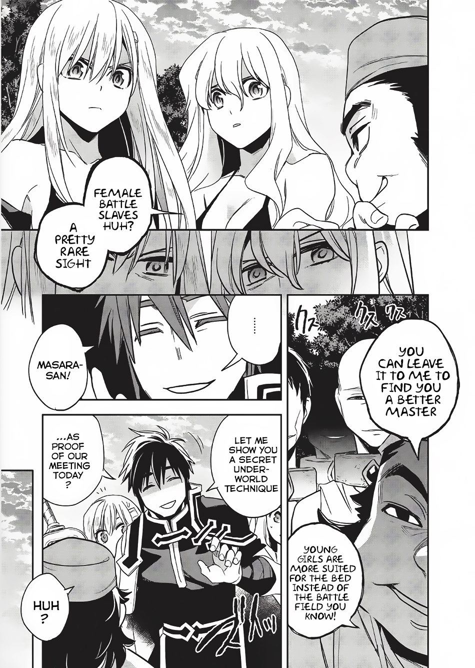 Wortenia Senki Chapter 10 - Page 16