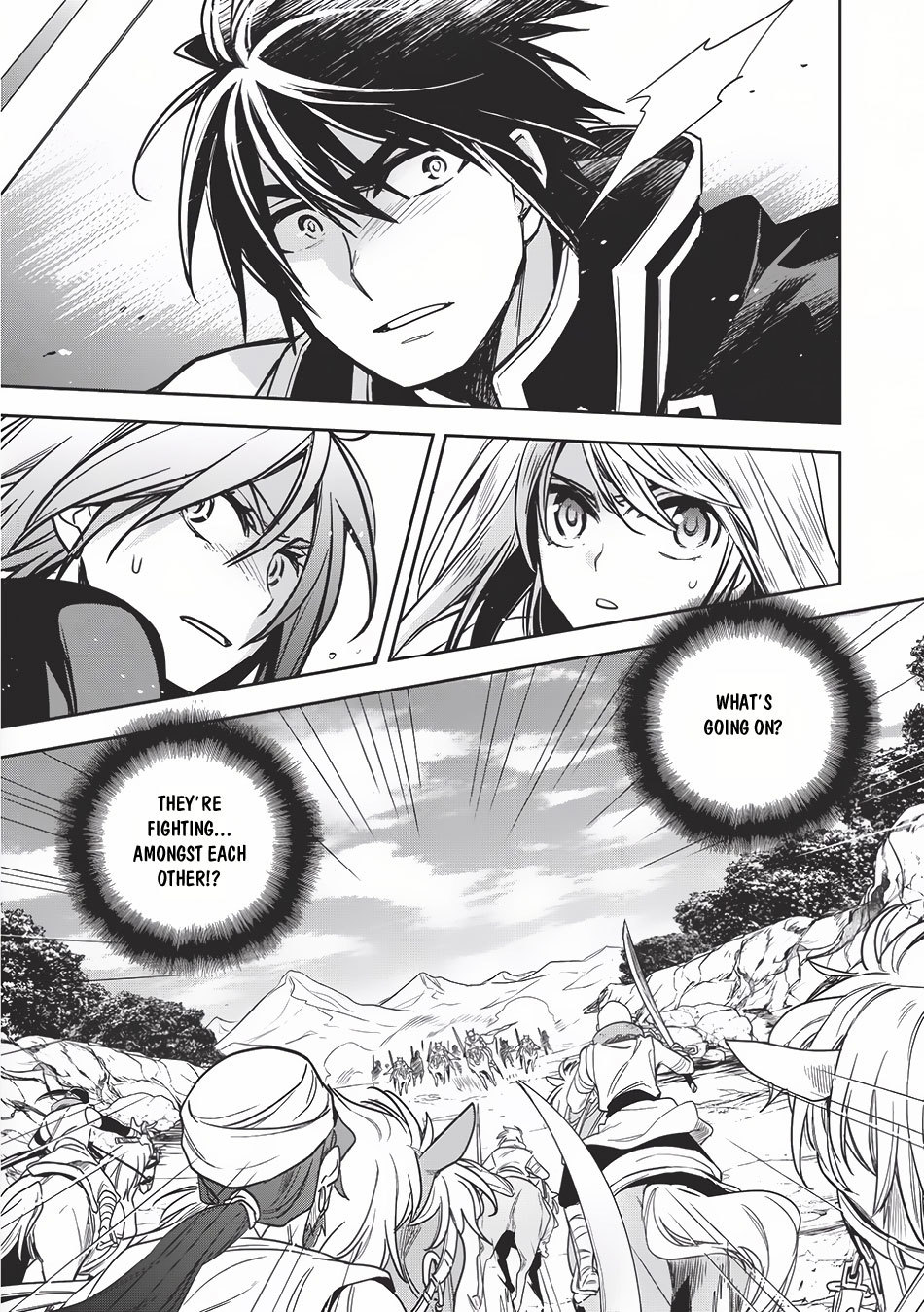 Wortenia Senki Chapter 11 - Page 2