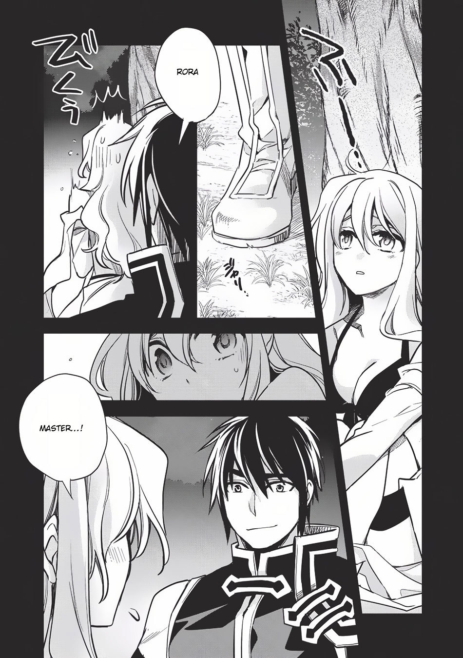Wortenia Senki Chapter 11 - Page 17