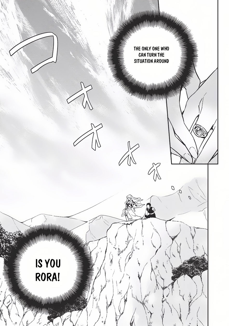 Wortenia Senki Chapter 11 - Page 22