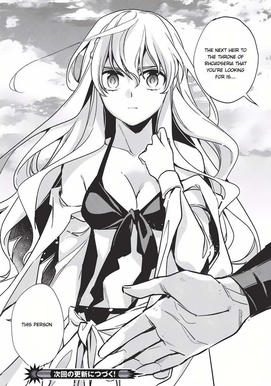 Wortenia Senki Chapter 11 - Page 35