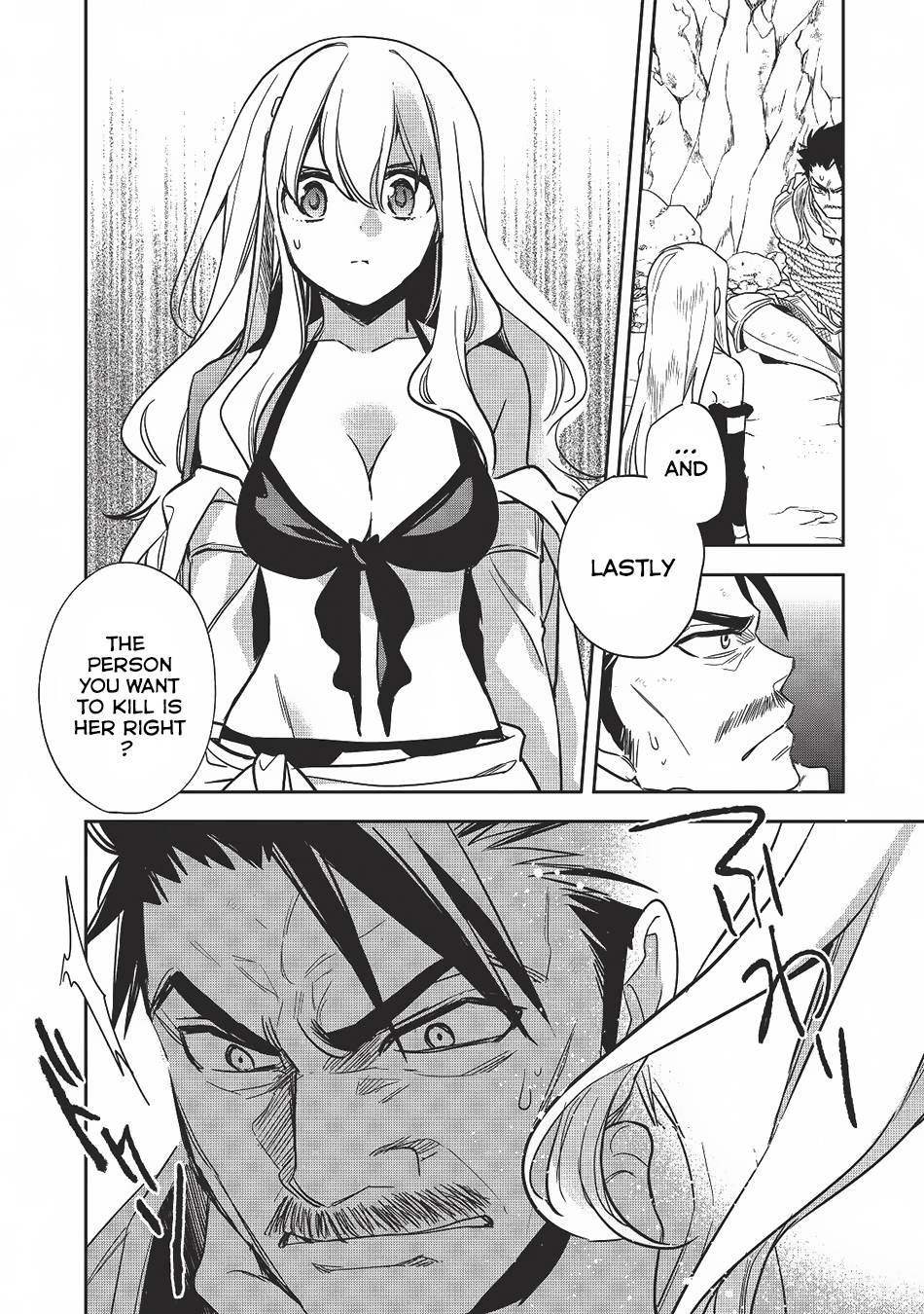 Wortenia Senki Chapter 12 - Page 11