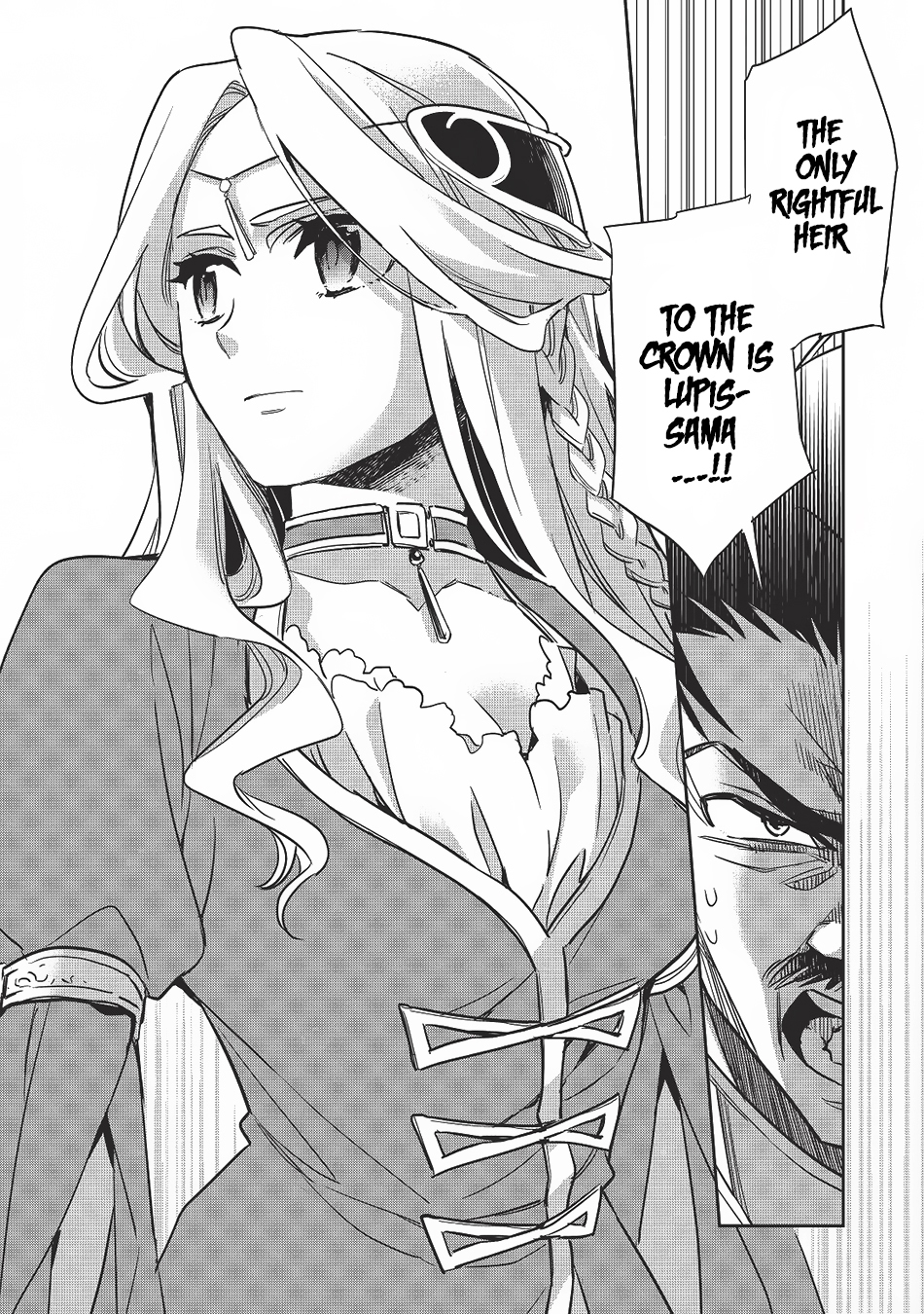 Wortenia Senki Chapter 12 - Page 17