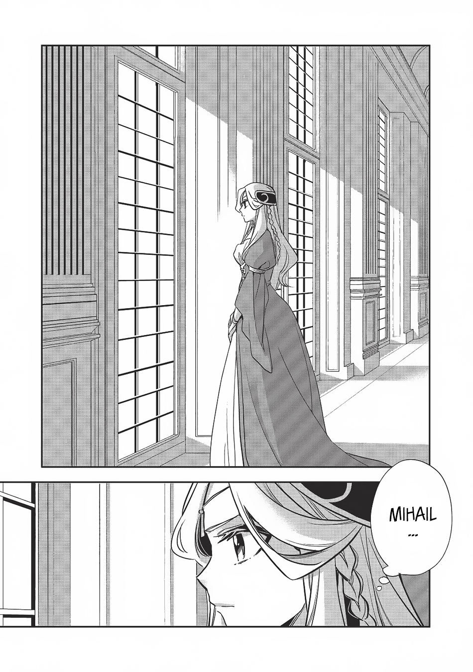 Wortenia Senki Chapter 12 - Page 18