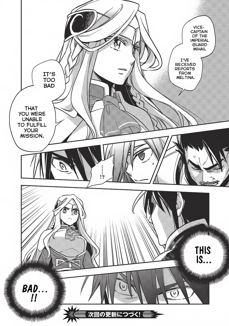 Wortenia Senki Chapter 12 - Page 32