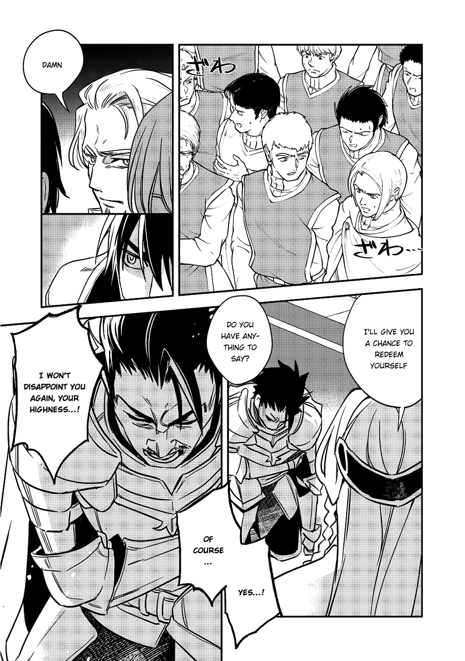 Wortenia Senki Chapter 13 - Page 12