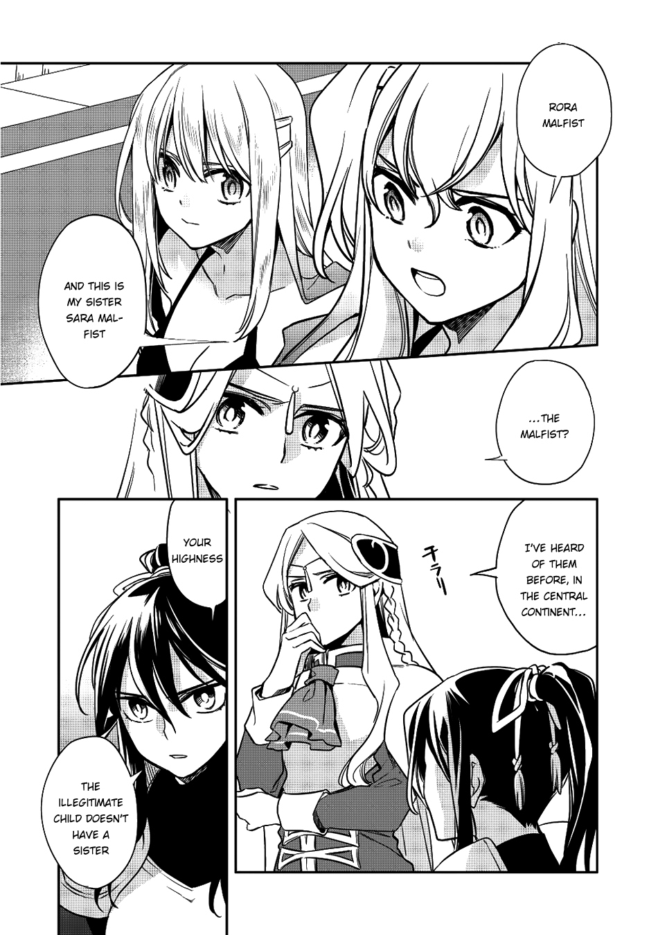 Wortenia Senki Chapter 13 - Page 16
