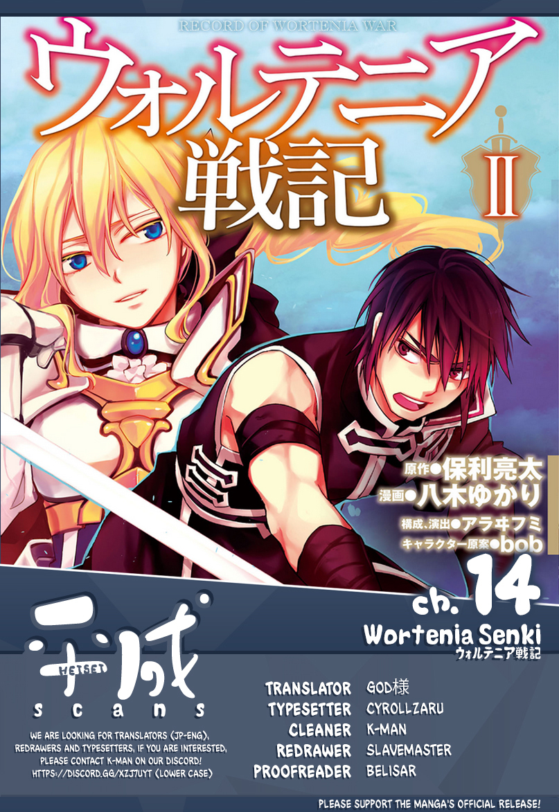 Wortenia Senki Chapter 14 - Page 1