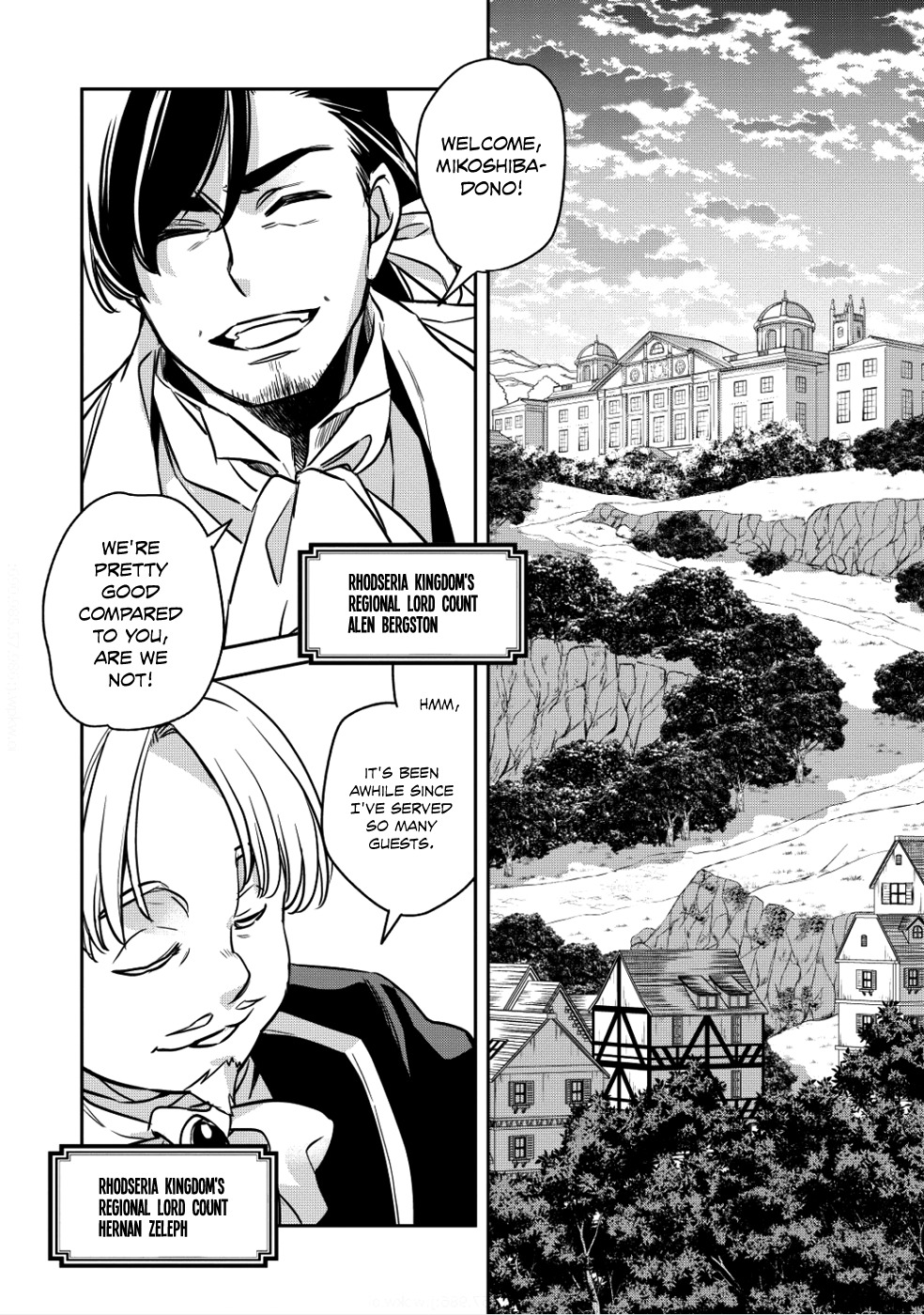 Wortenia Senki Chapter 14 - Page 2