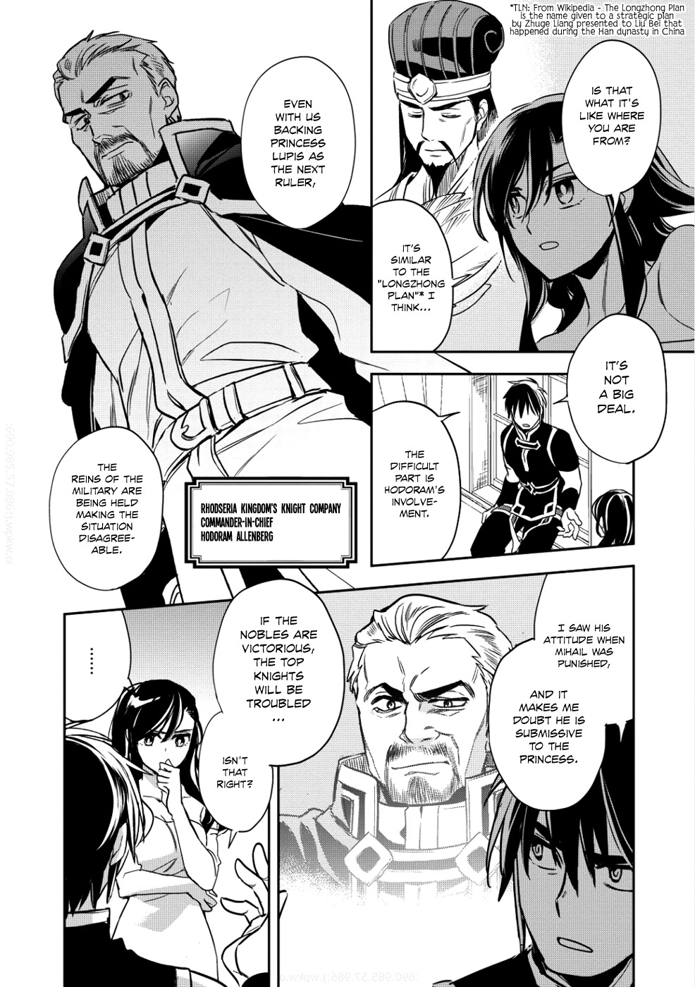 Wortenia Senki Chapter 14 - Page 16