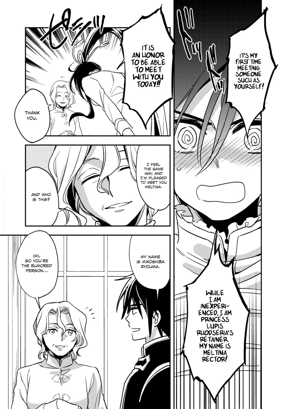 Wortenia Senki Chapter 14 - Page 23