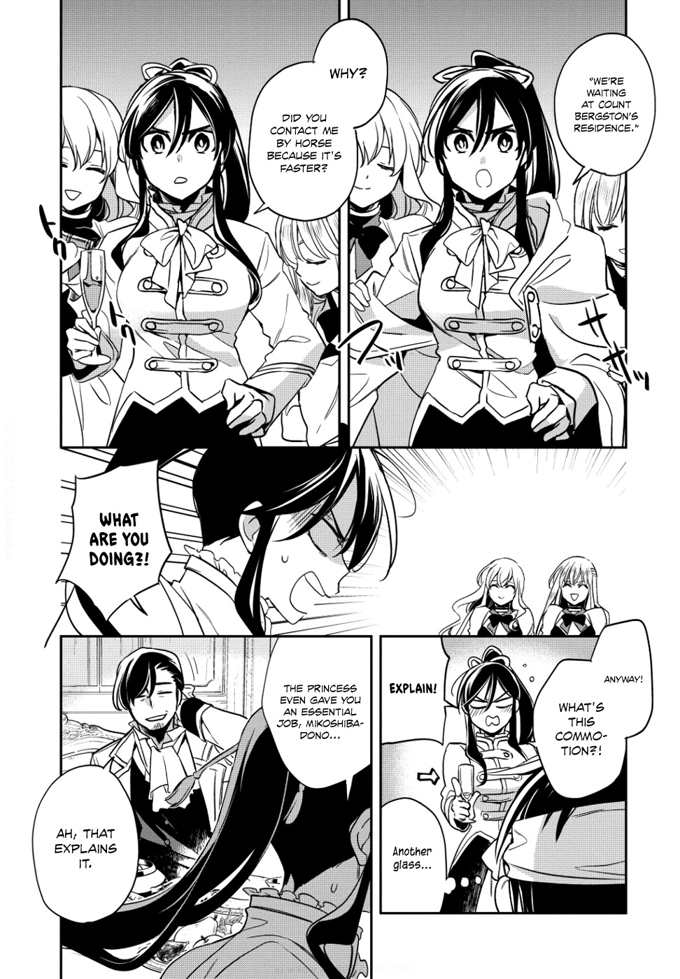 Wortenia Senki Chapter 14 - Page 4