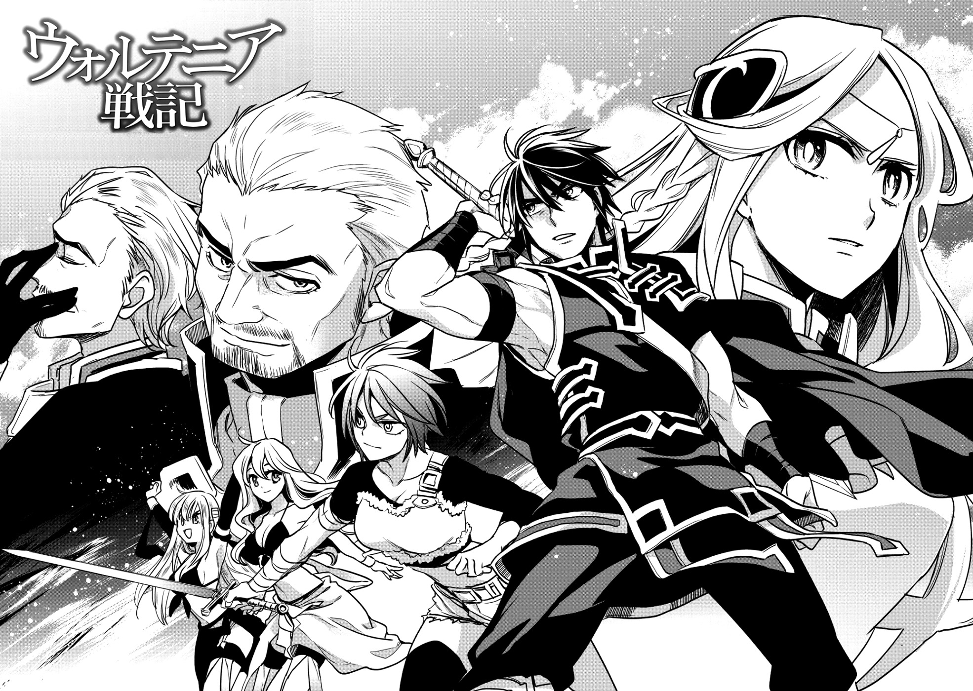 Wortenia Senki Chapter 14 - Page 7