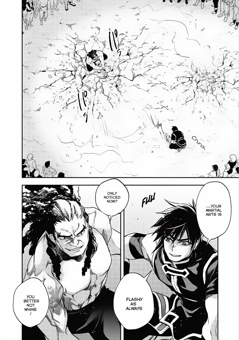 Wortenia Senki Chapter 15 - Page 17