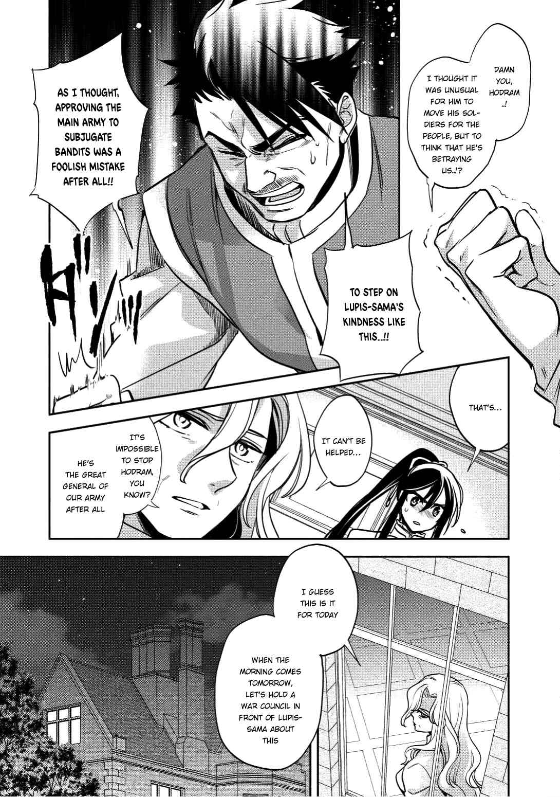 Wortenia Senki Chapter 16 - Page 11