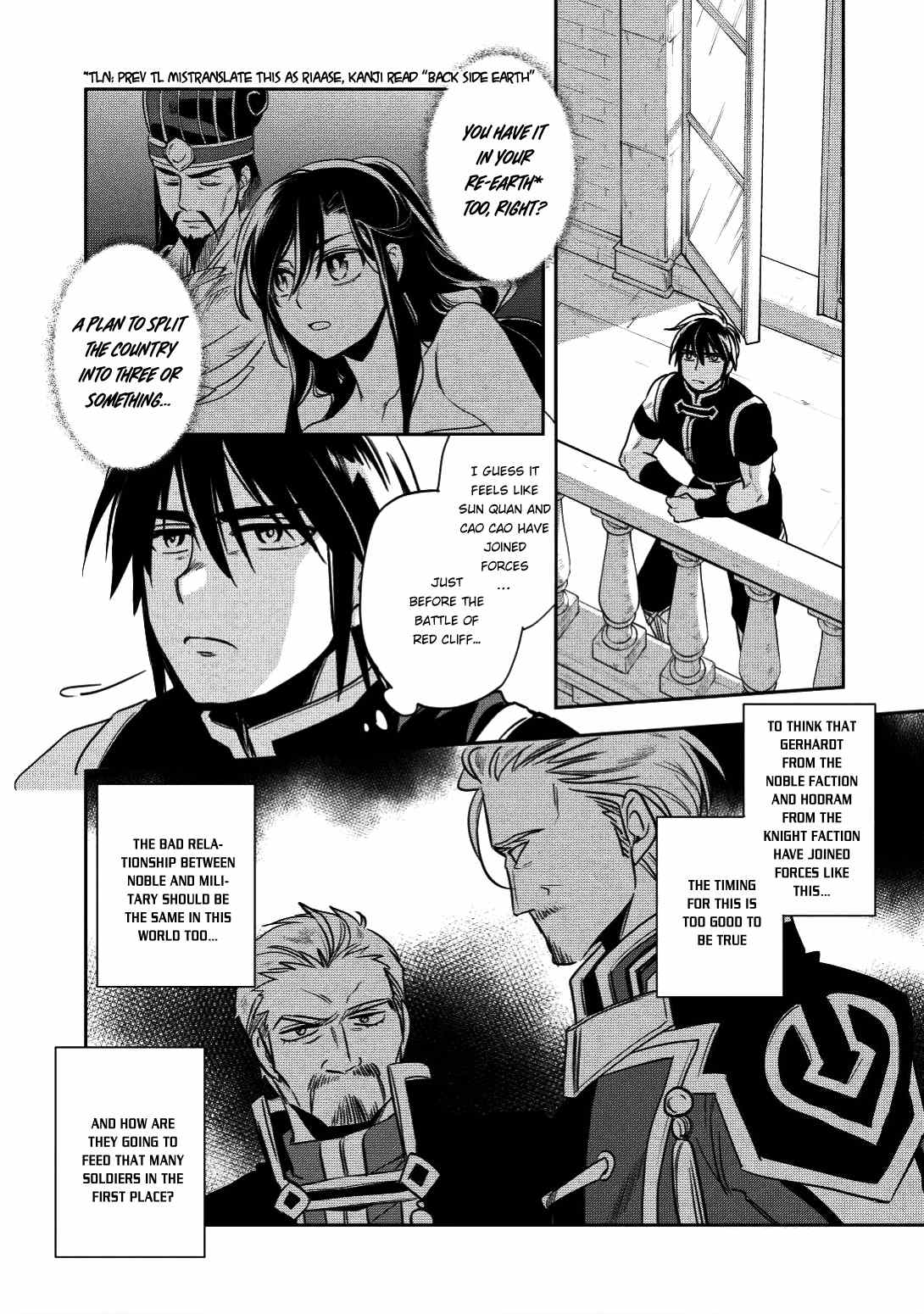 Wortenia Senki Chapter 16 - Page 12