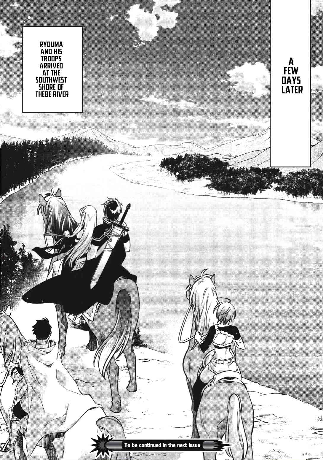 Wortenia Senki Chapter 16 - Page 29