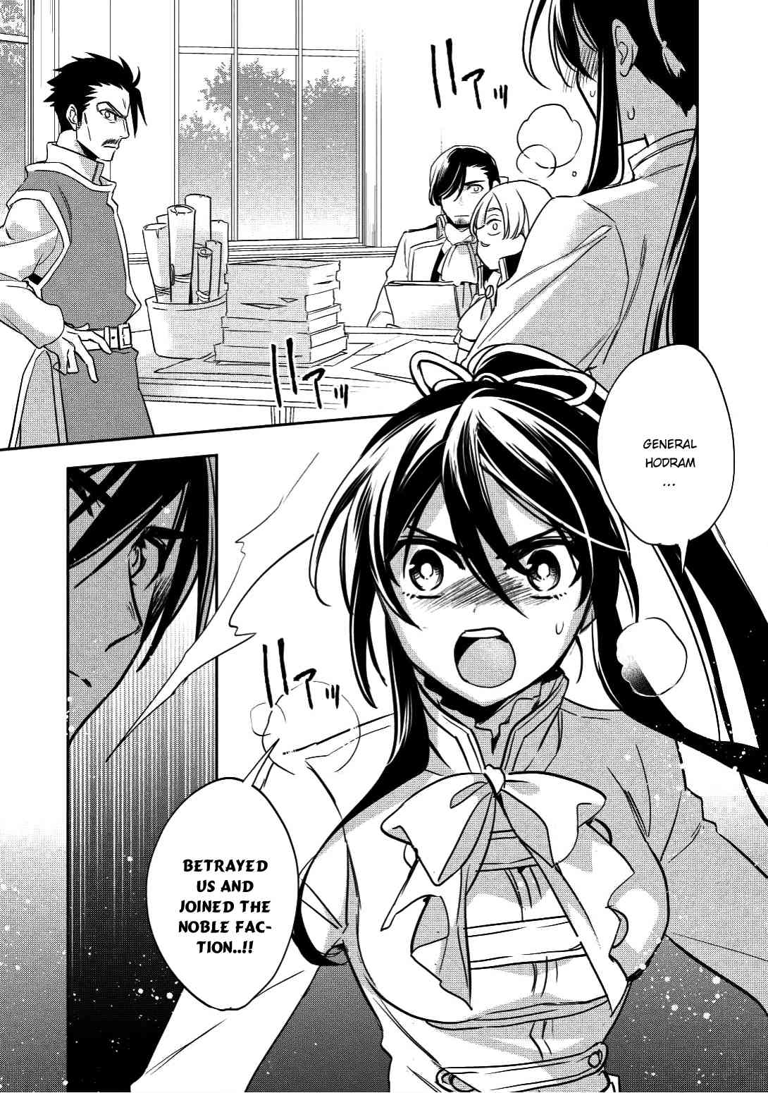 Wortenia Senki Chapter 16 - Page 9