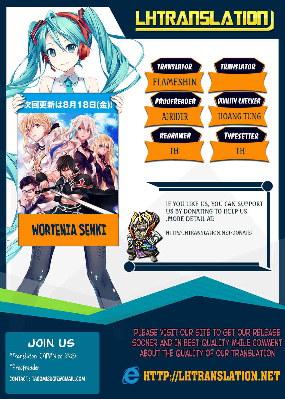 Wortenia Senki Chapter 17 - Page 1