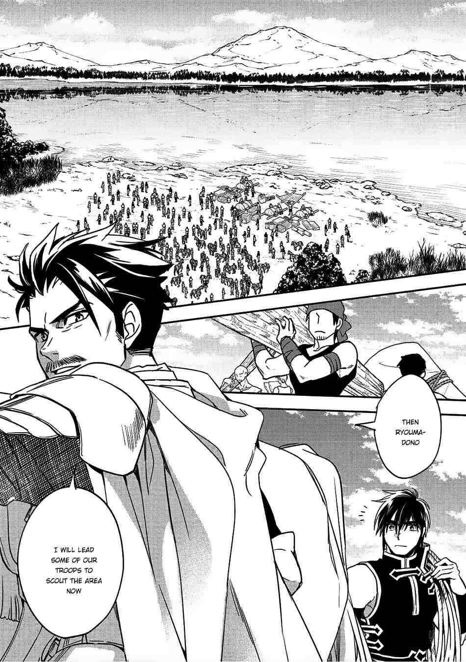 Wortenia Senki Chapter 17 - Page 2