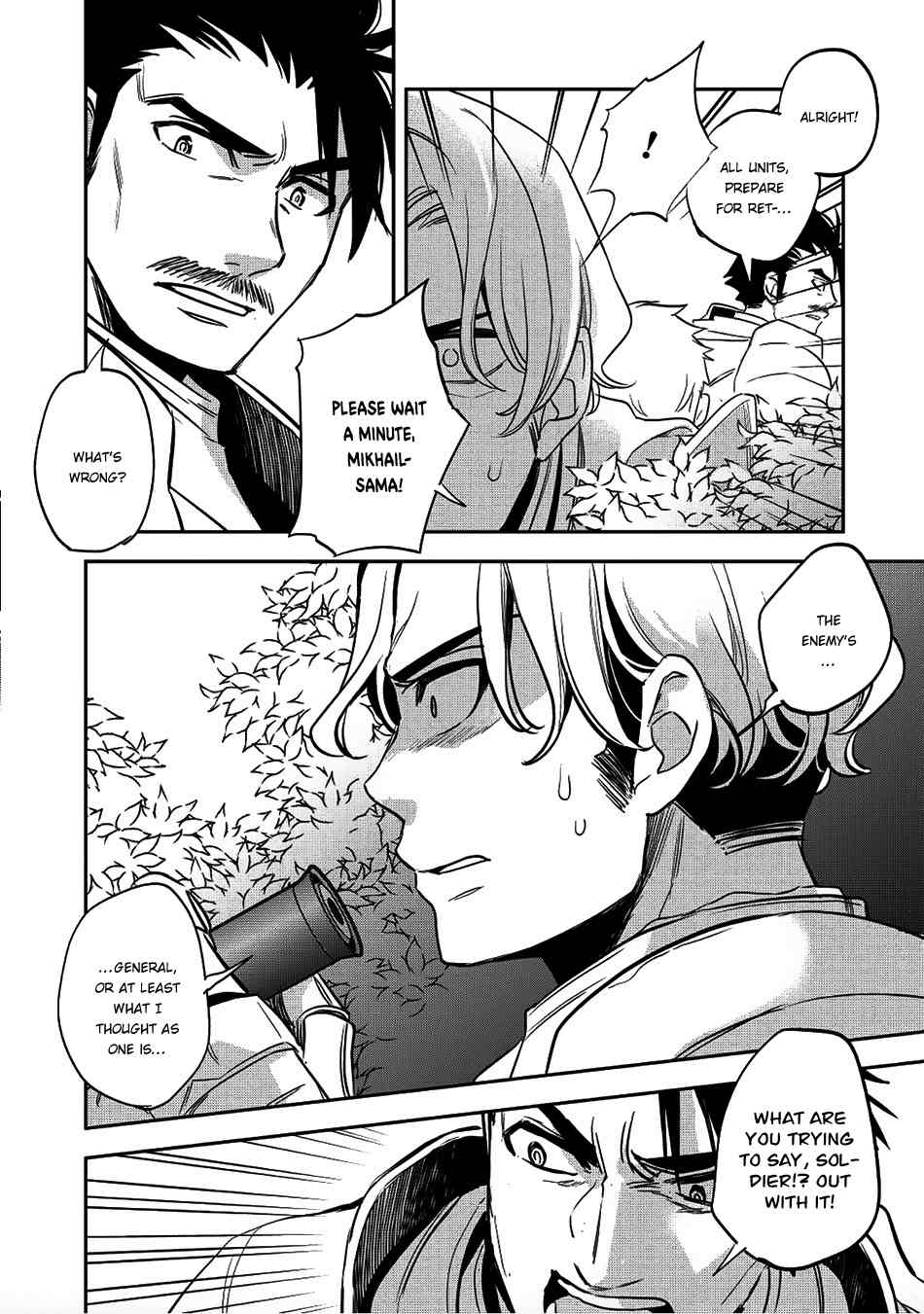Wortenia Senki Chapter 17 - Page 14