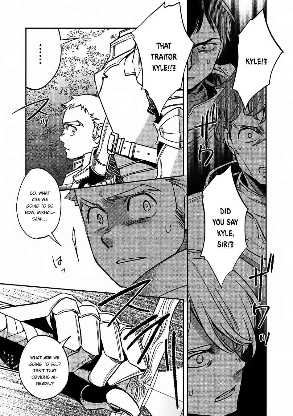 Wortenia Senki Chapter 17 - Page 17