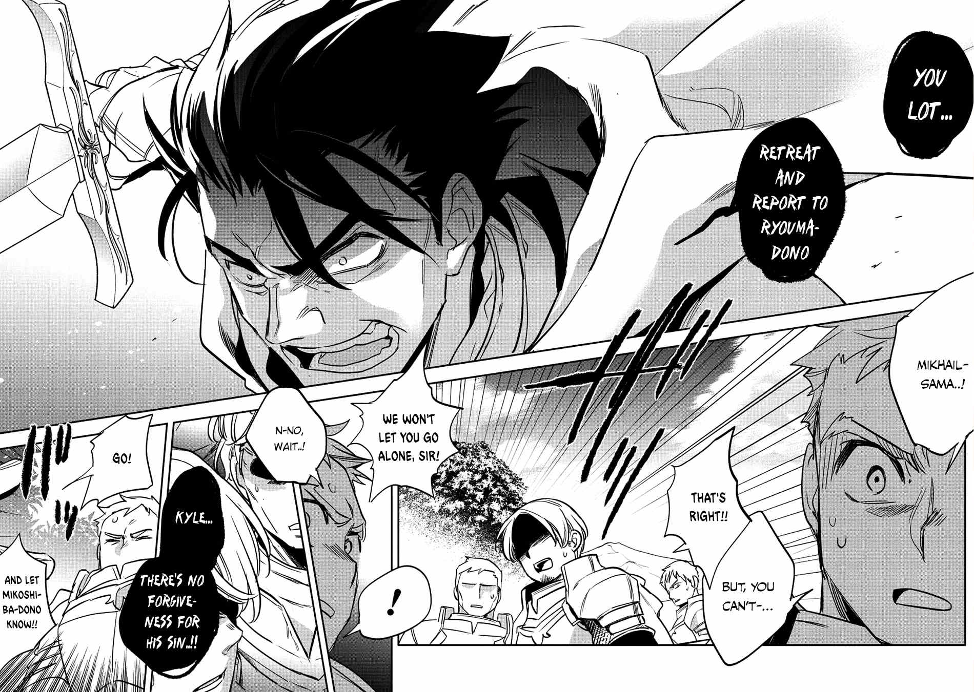 Wortenia Senki Chapter 17 - Page 18
