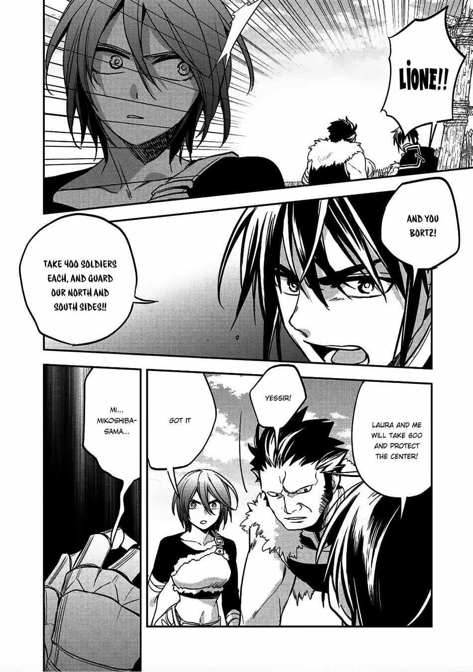 Wortenia Senki Chapter 17 - Page 25