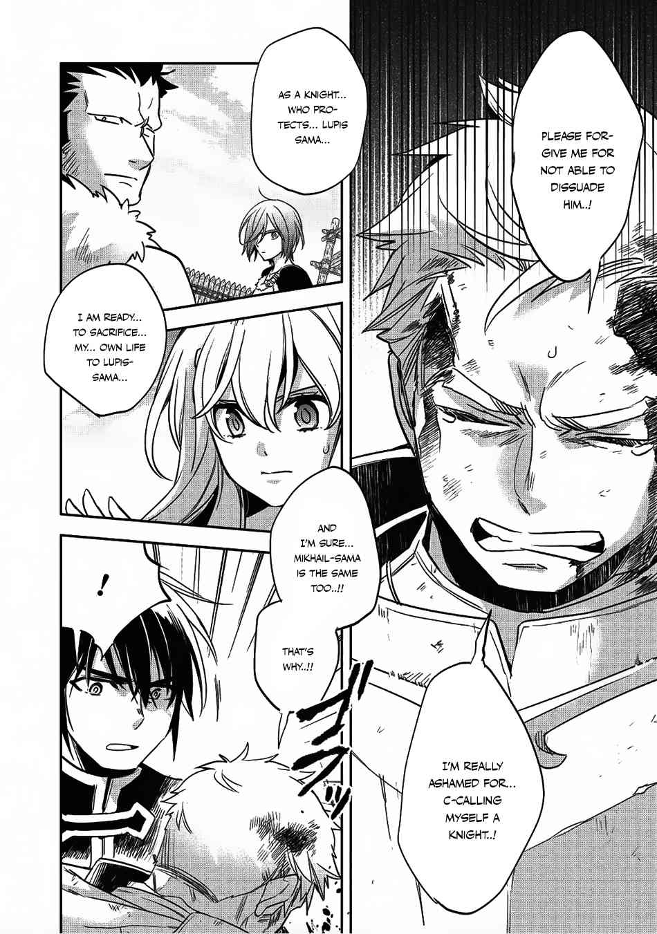 Wortenia Senki Chapter 17 - Page 27