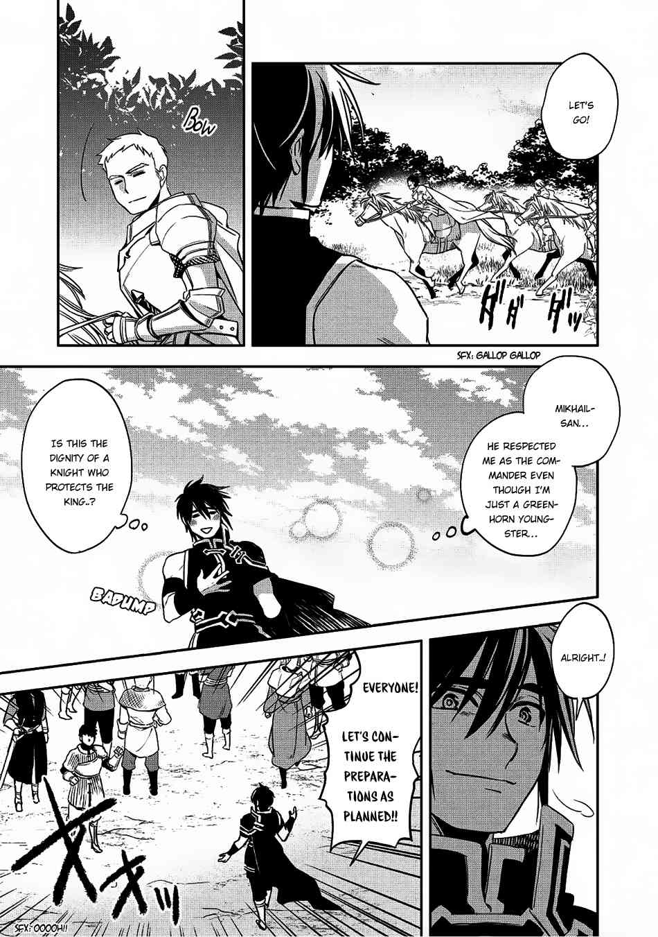 Wortenia Senki Chapter 17 - Page 4