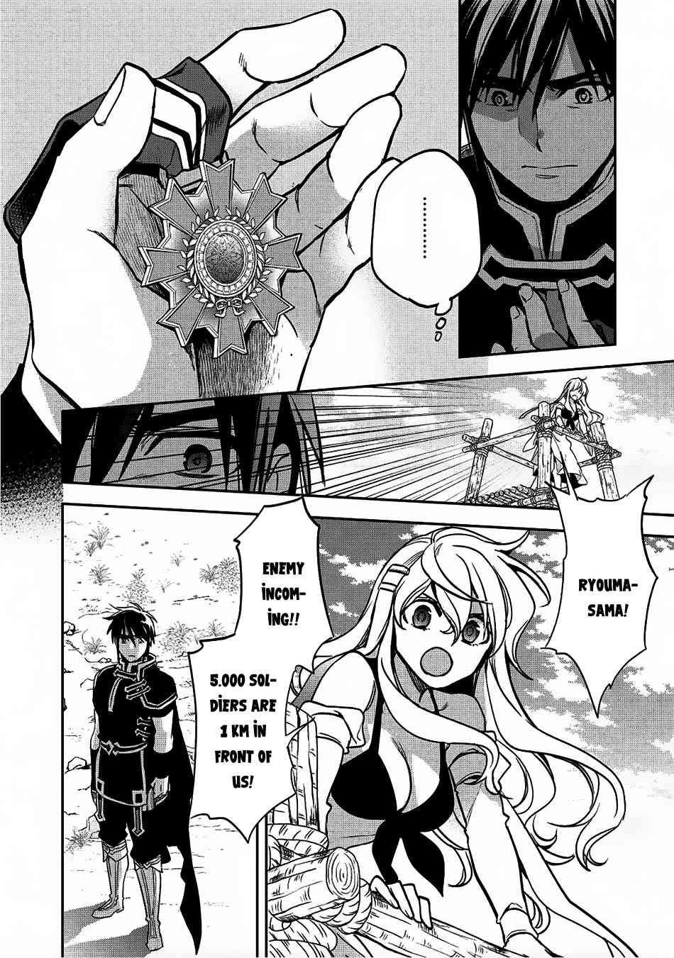 Wortenia Senki Chapter 17 - Page 33