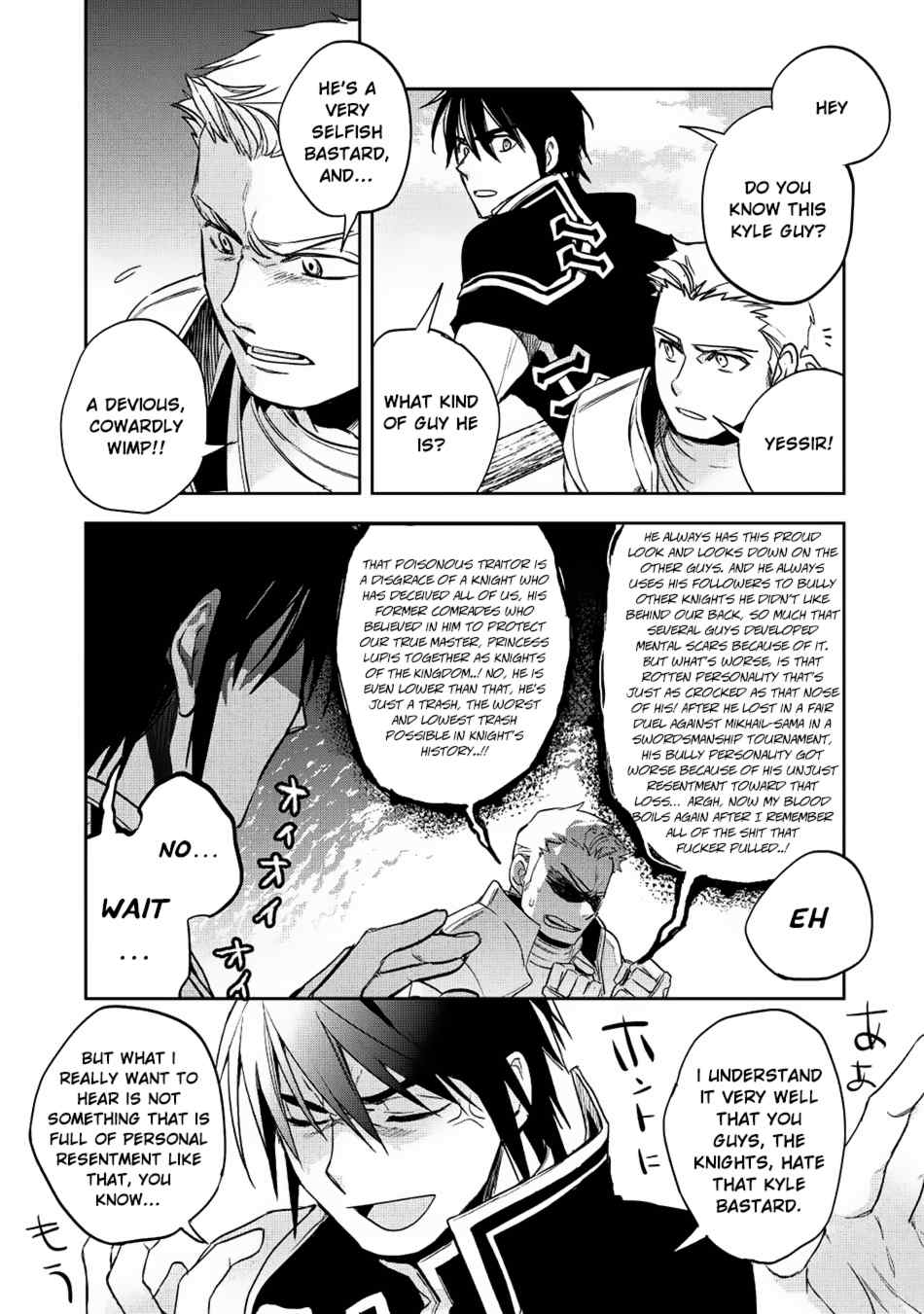Wortenia Senki Chapter 18 - Page 19