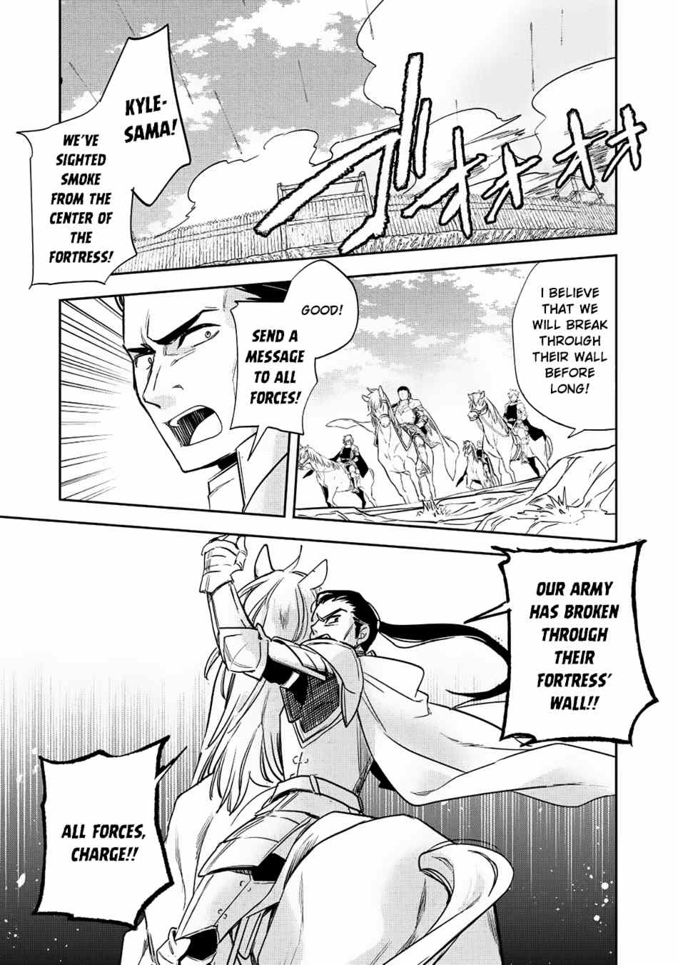 Wortenia Senki Chapter 18 - Page 22