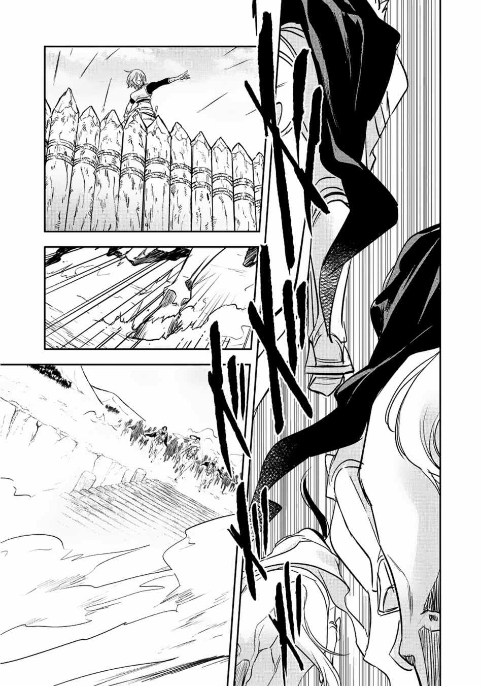 Wortenia Senki Chapter 18 - Page 23