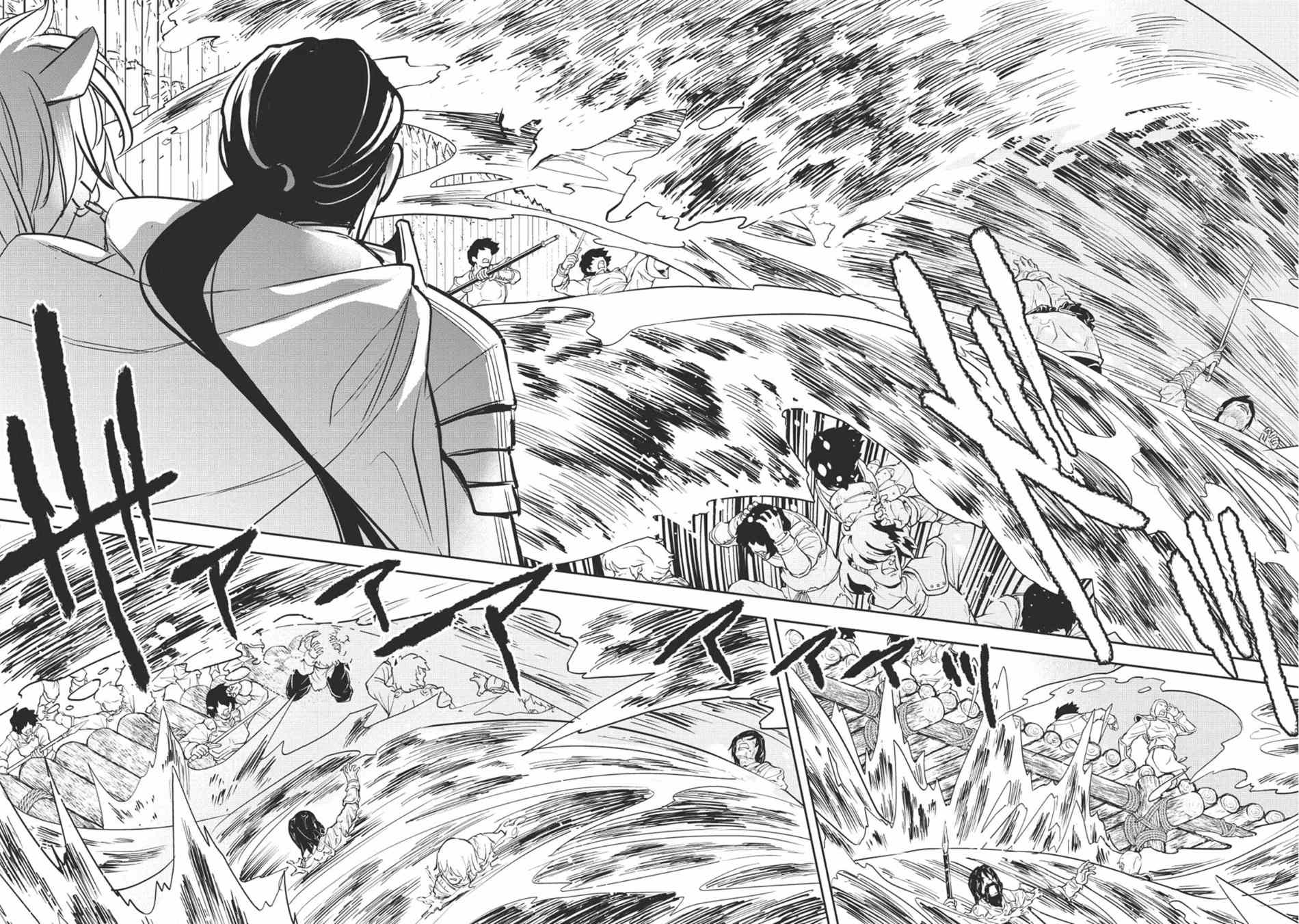 Wortenia Senki Chapter 18 - Page 31