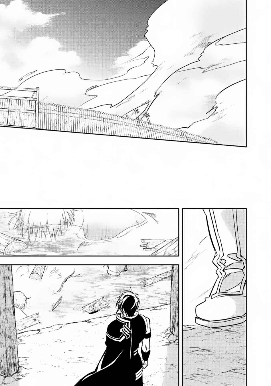 Wortenia Senki Chapter 18 - Page 33
