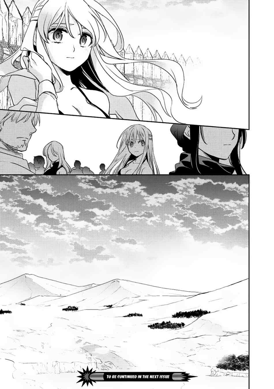 Wortenia Senki Chapter 18 - Page 37